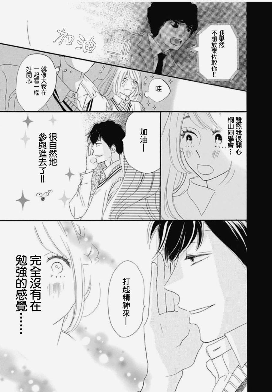 第21话1