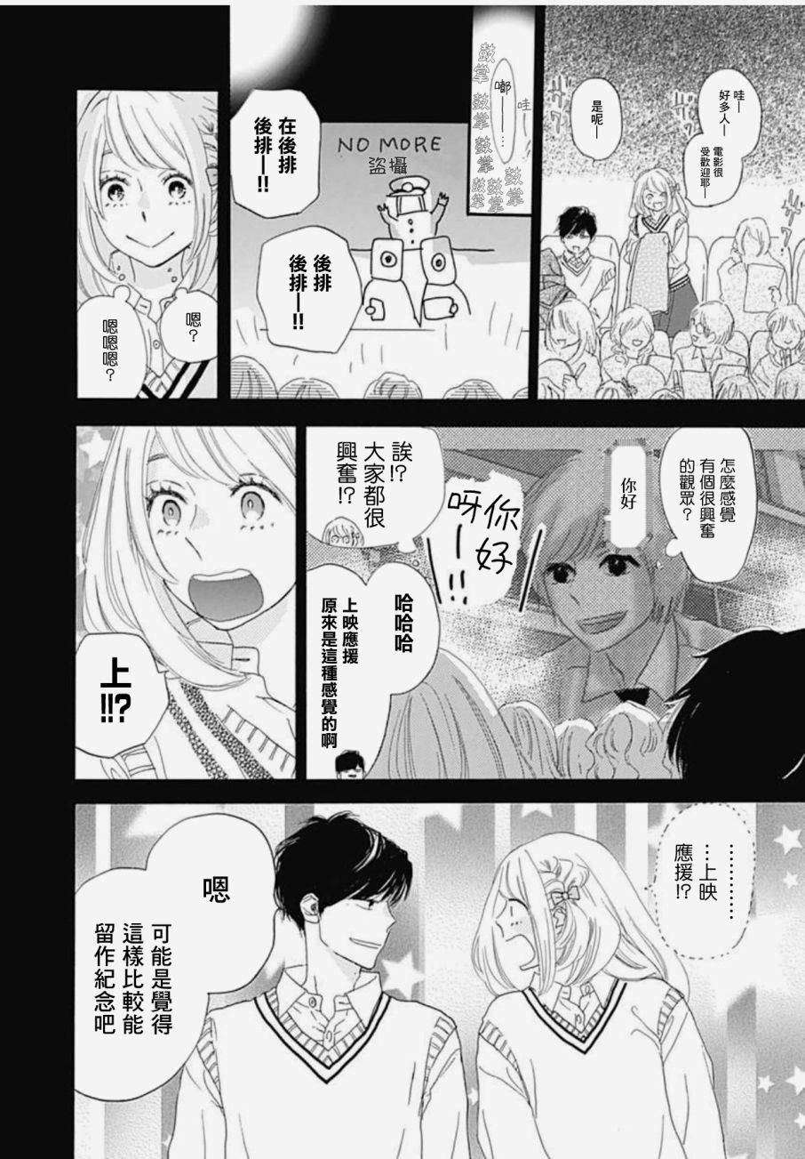 第21话0