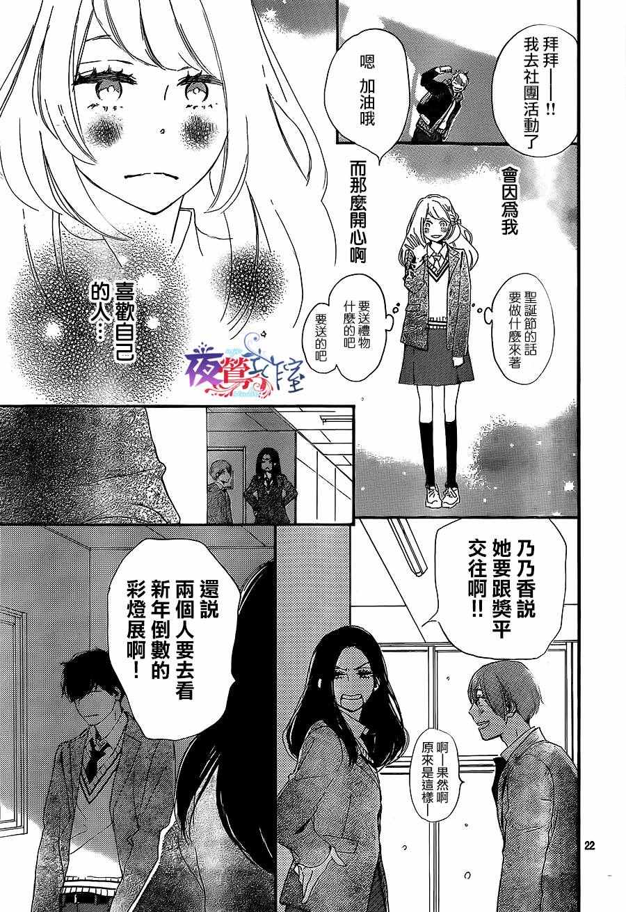 第13话2