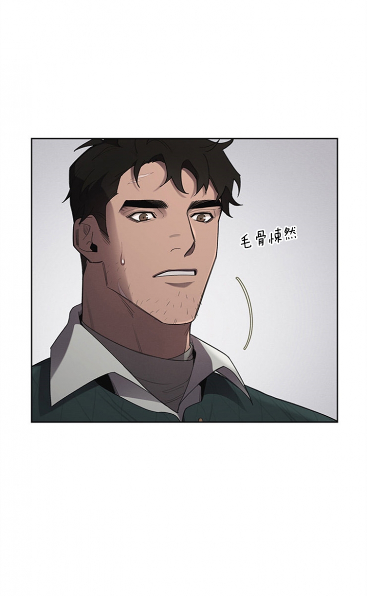 大公阁下的玩具结局是啥漫画,第20话5图