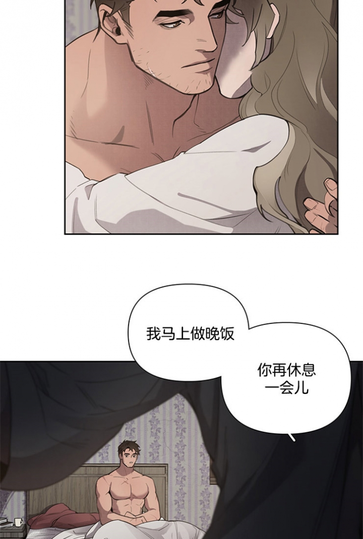 大公阁下的玩具结局是啥漫画,第10话3图