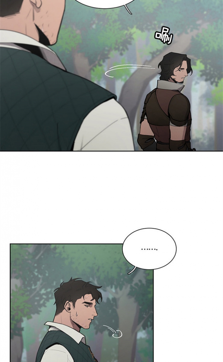 大公阁下的玩具结局是啥漫画,第16话3图
