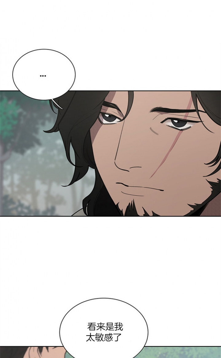 大公阁下的玩具结局是啥漫画,第16话2图