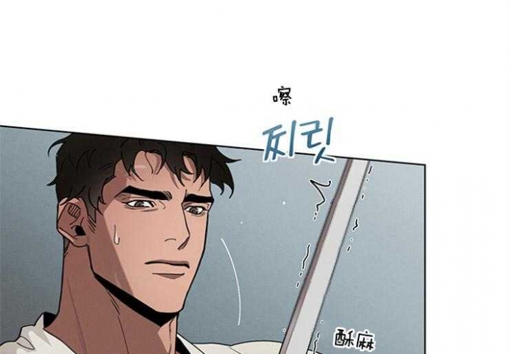 大公阁下的玩具结局是啥漫画,第36话1图