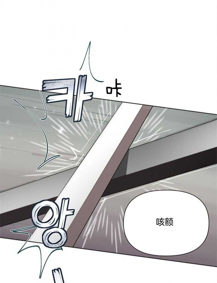大公阁下的玩具结局是啥漫画,第36话3图