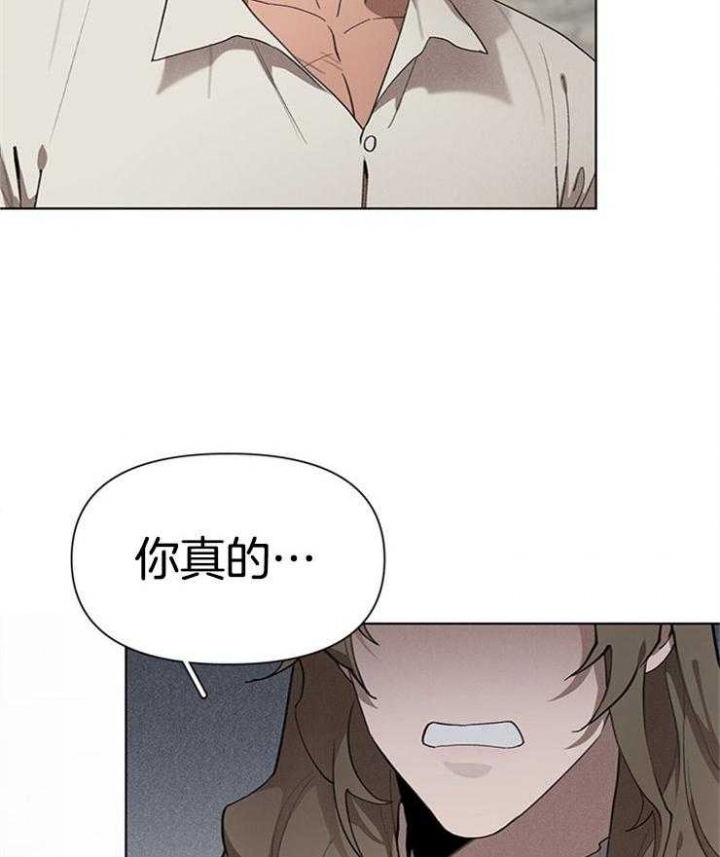 大公阁下的玩具结局是啥漫画,第42话5图