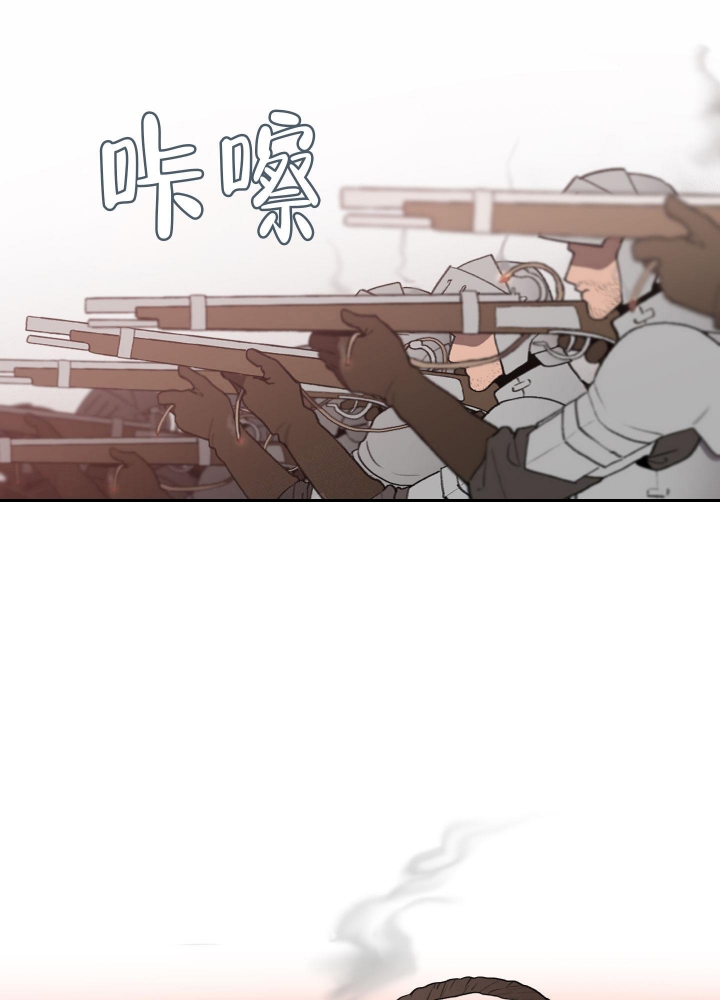 大公阁下的玩具结局是啥漫画,第59话4图