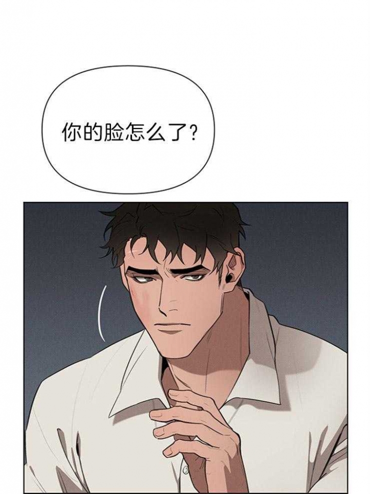 大公阁下的玩具漫画,第43话5图