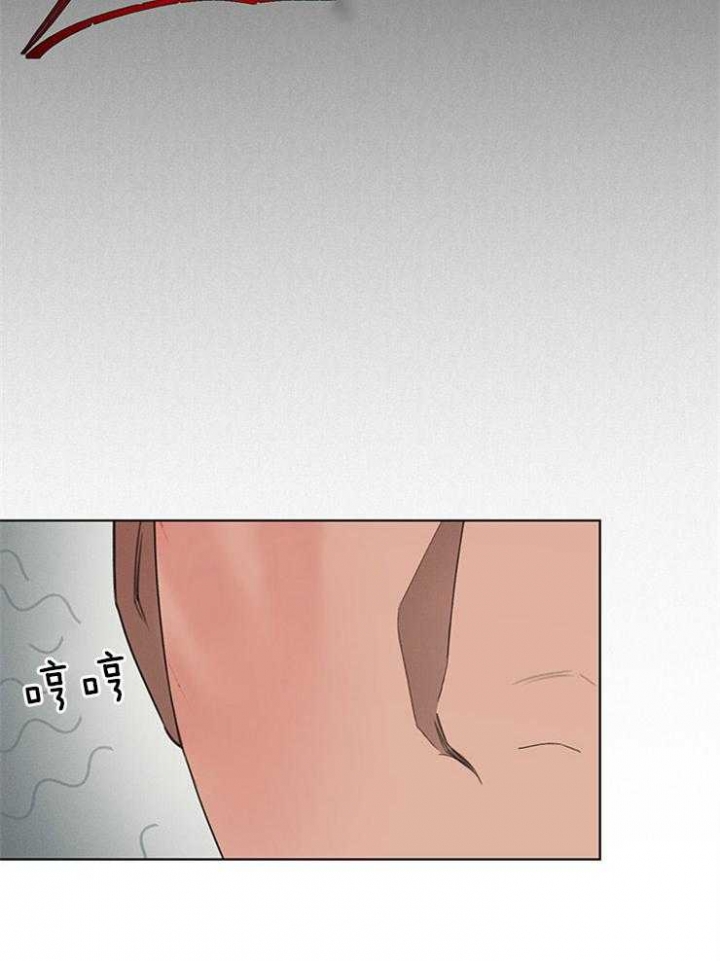 大公阁下的玩具漫画,第43话2图