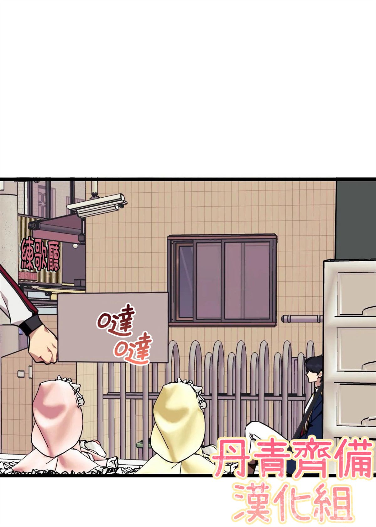 说出你的愿望吧漫画全集免费观看漫画,第22话5图