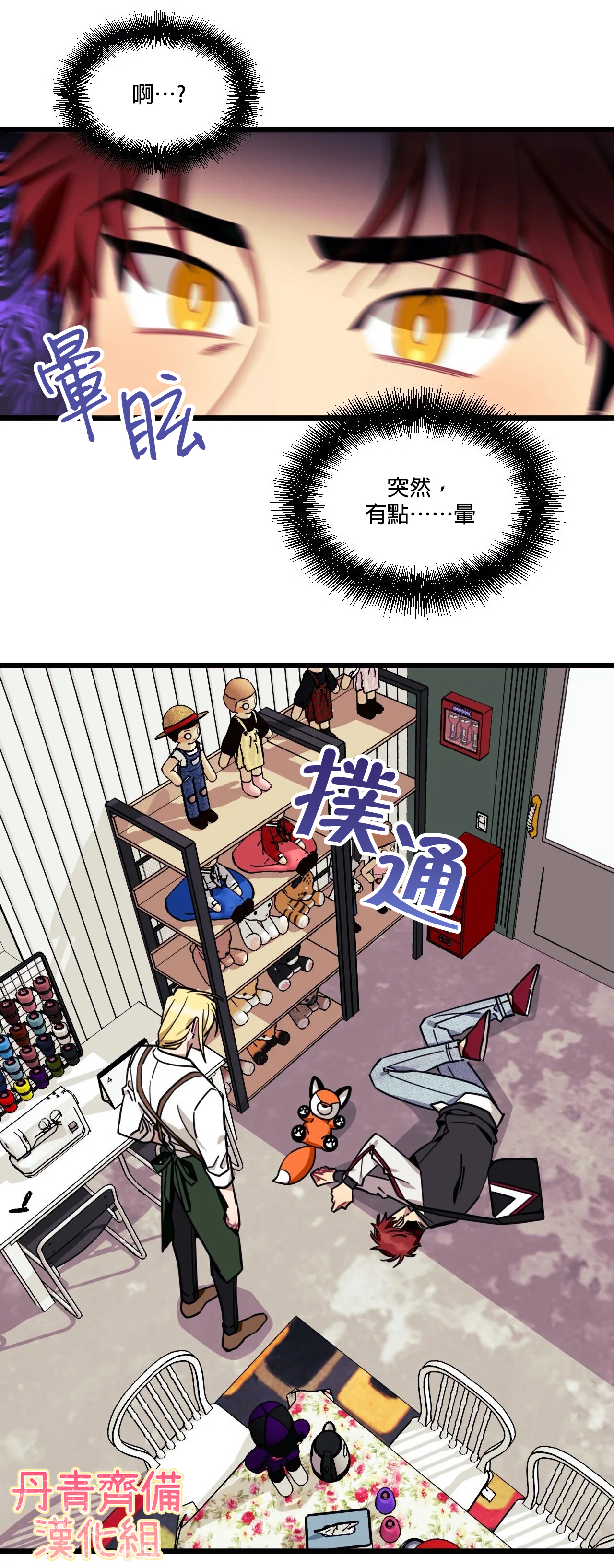 第18话2