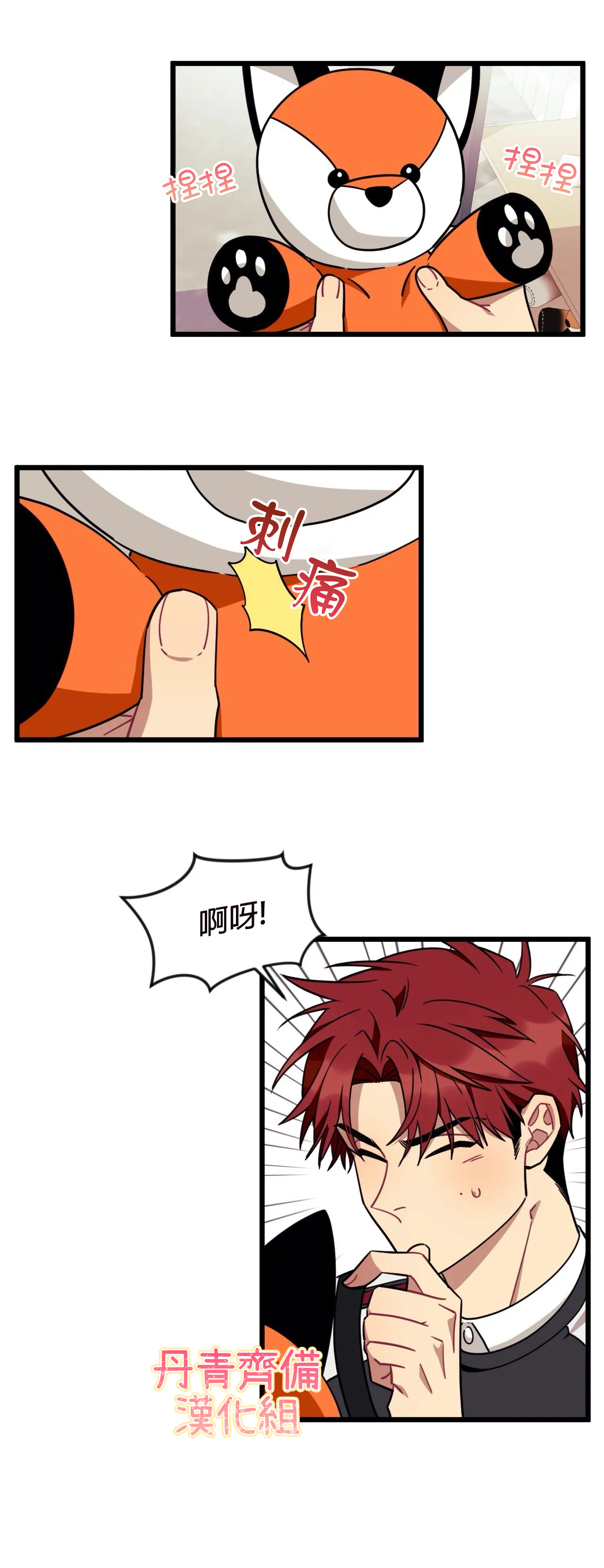 第18话0