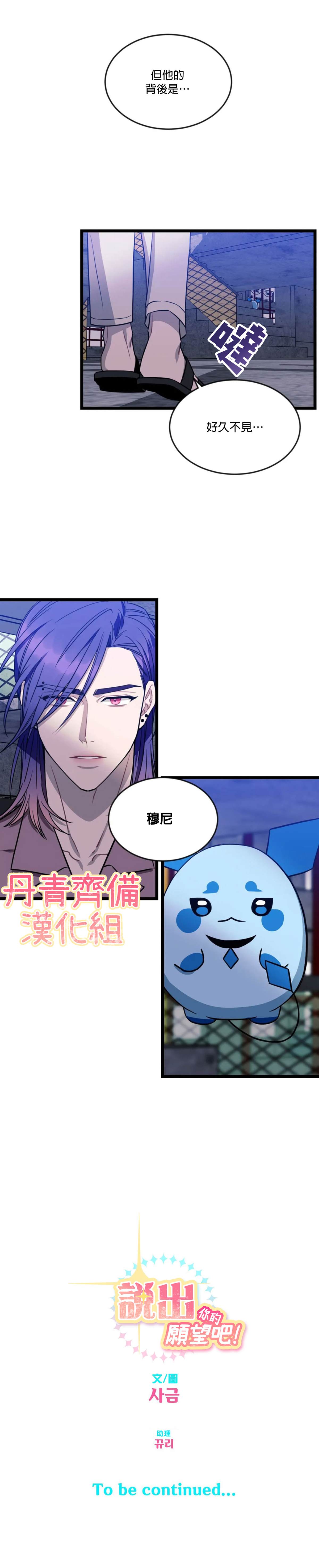 第31话4