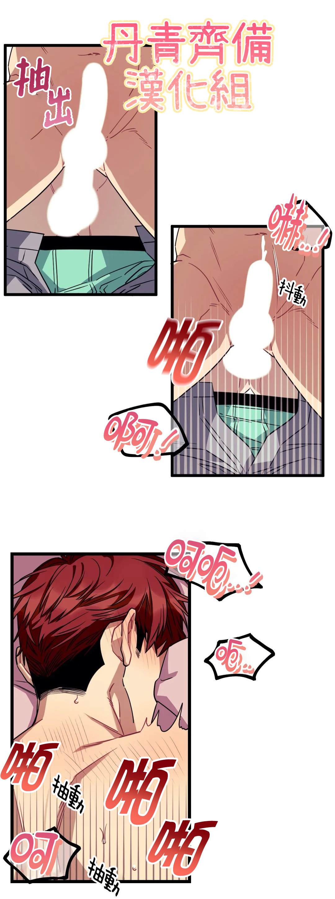 说出你的愿望韩剧在线观看完整版漫画,第26话4图