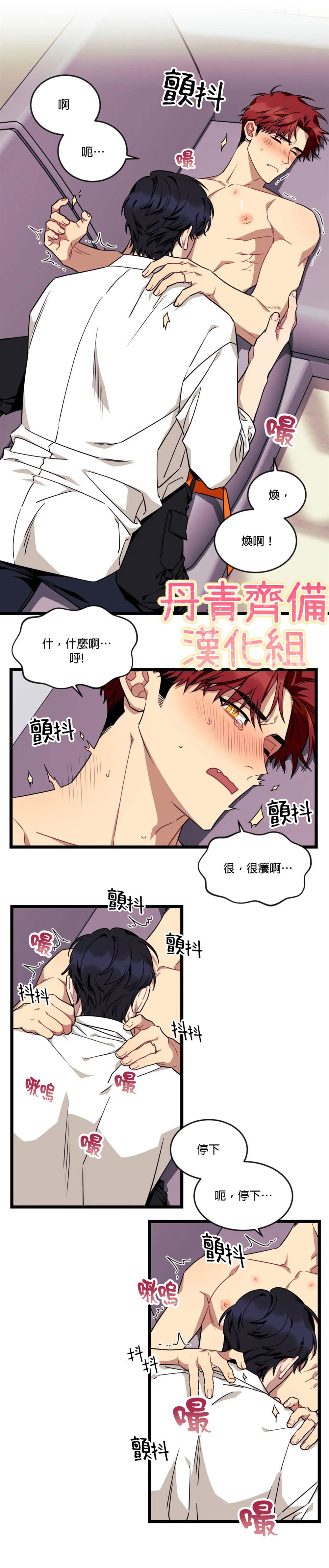 说出你的愿望吧漫画在线观看漫画,第33话1图