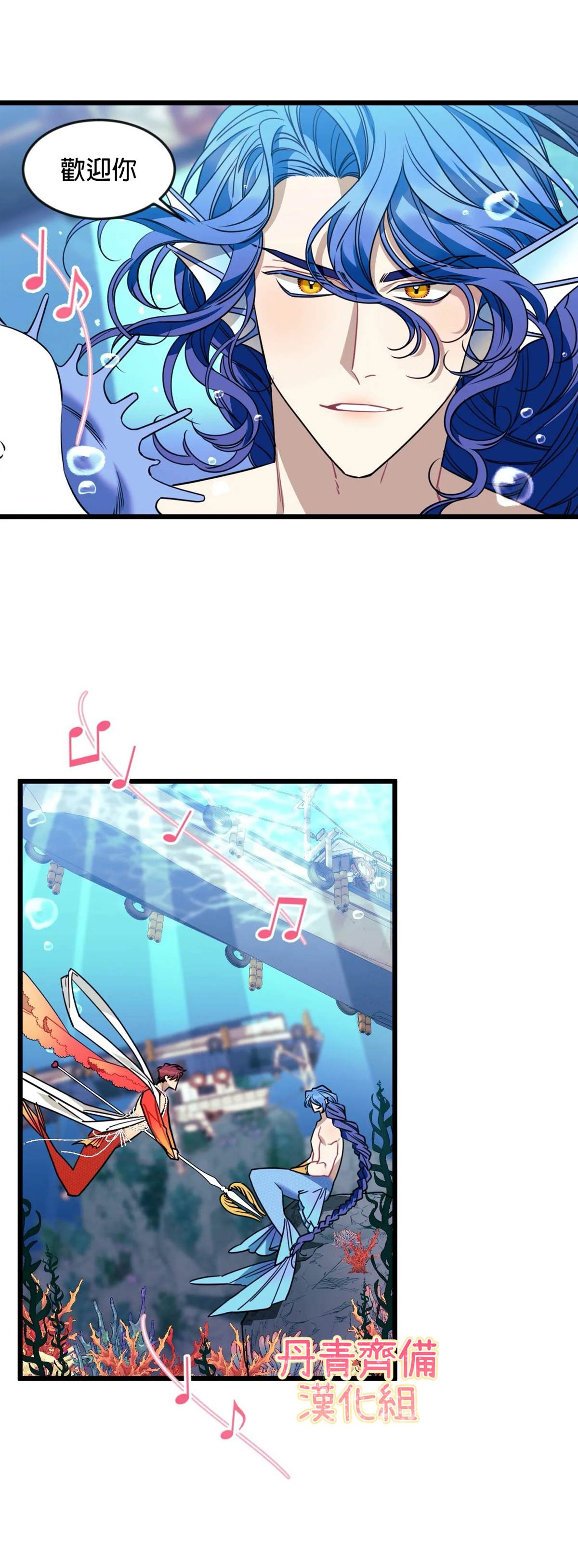 第16话2