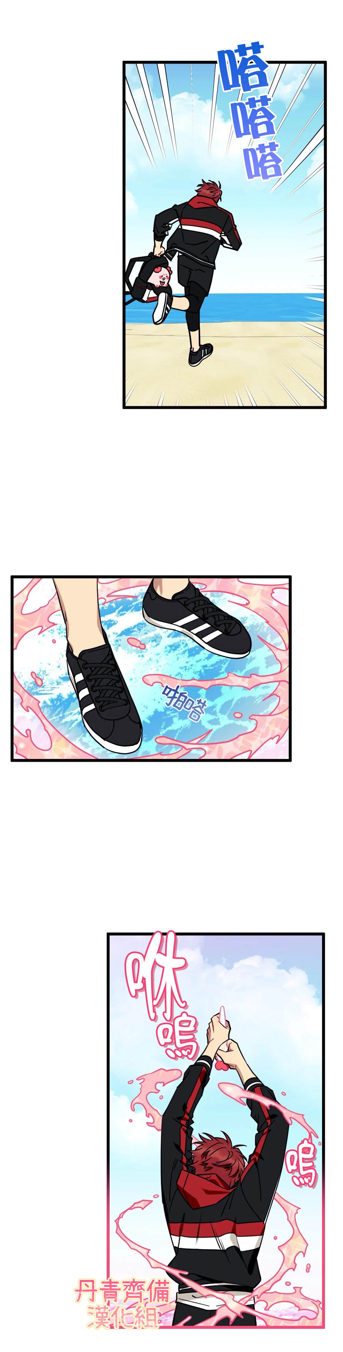 说出你的愿望韩剧在线观看完整版漫画,第16话5图