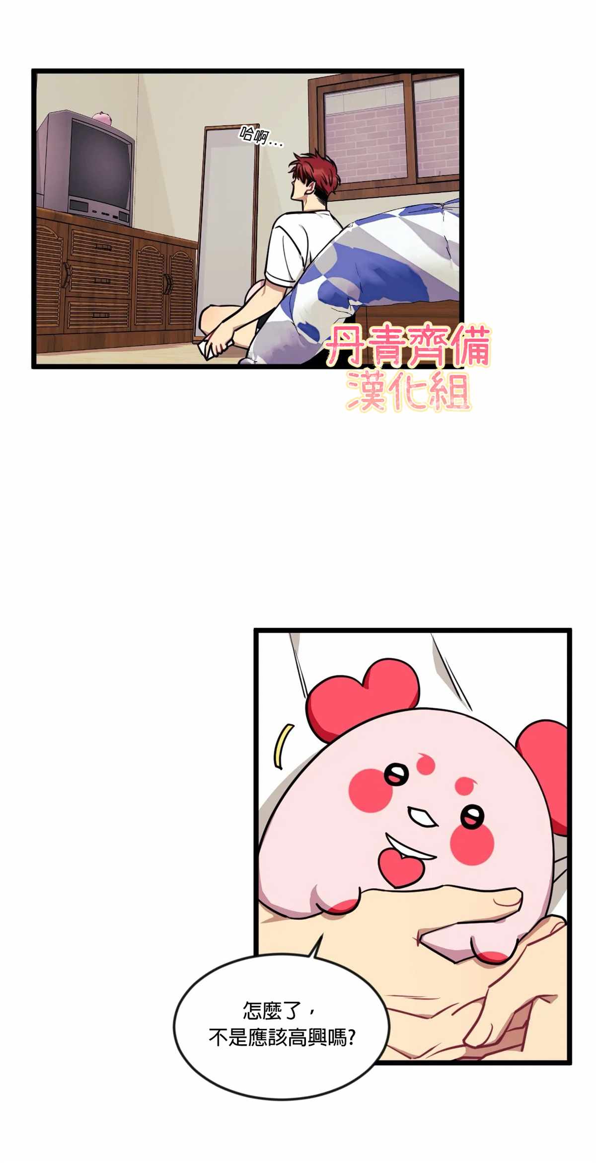 第15话1