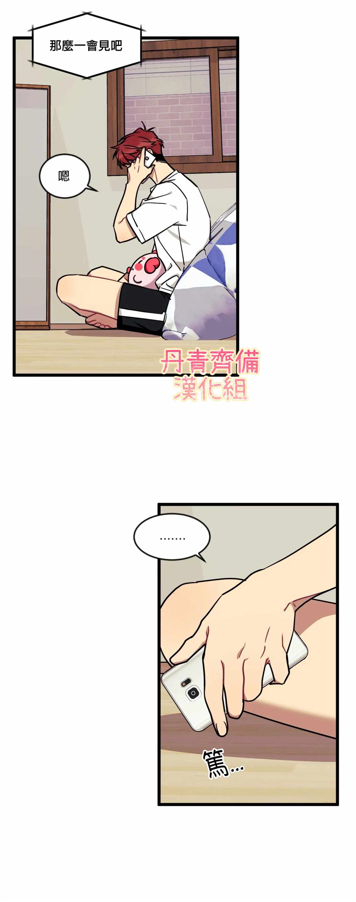 第15话0