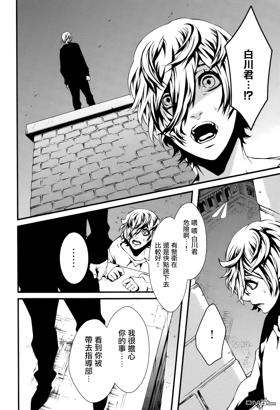 第8话1