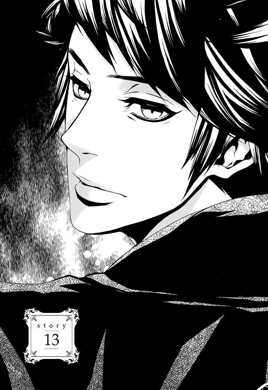 血和巧克力的区别漫画,第13话1图