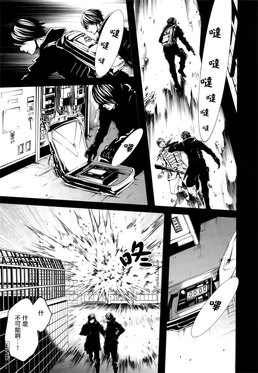 第6话4