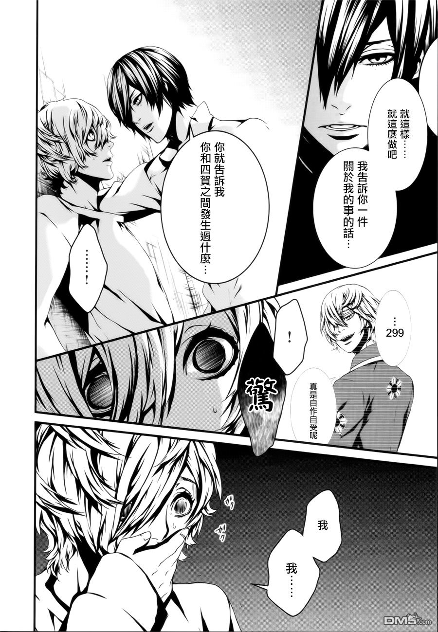 第6话1