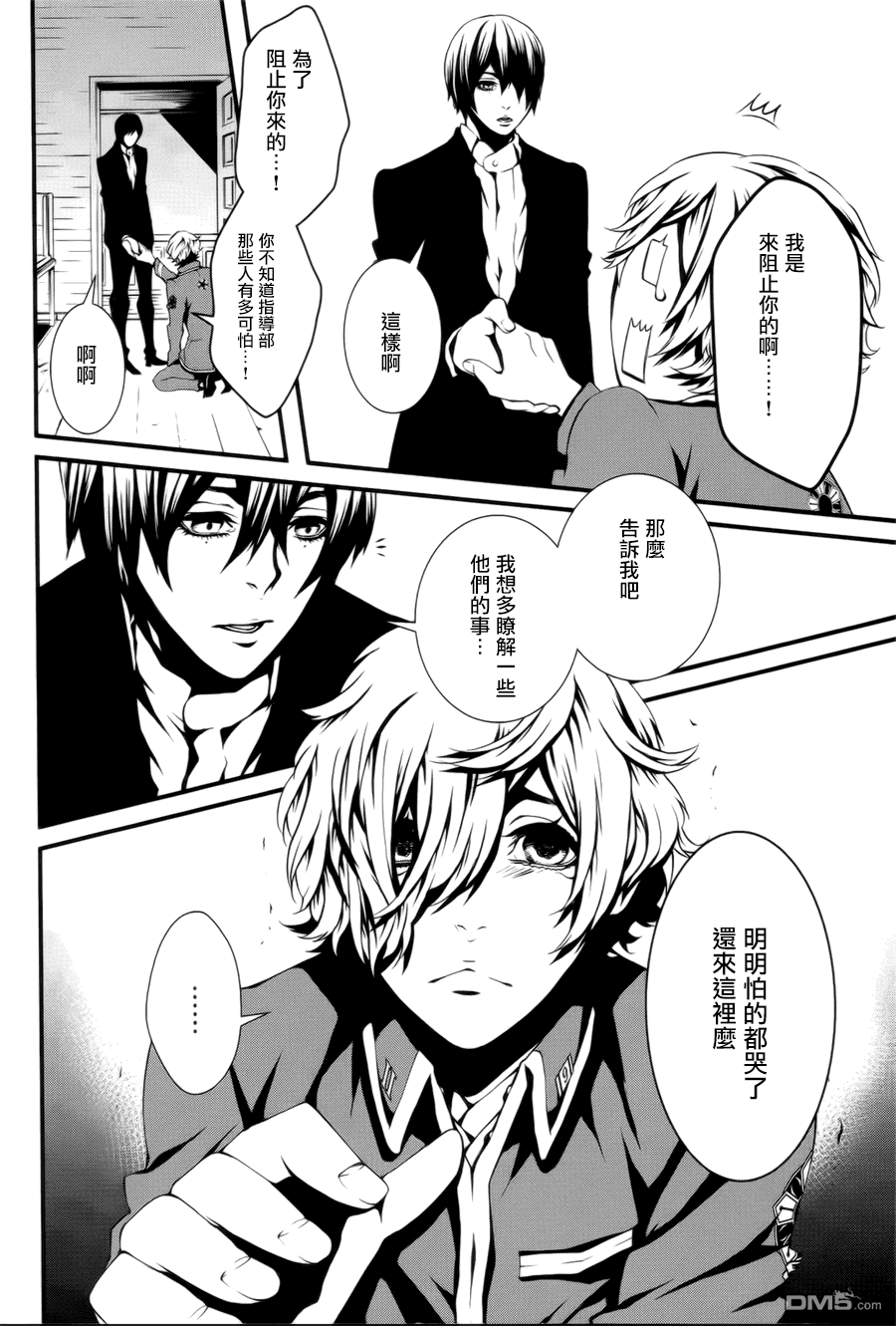 第5话1