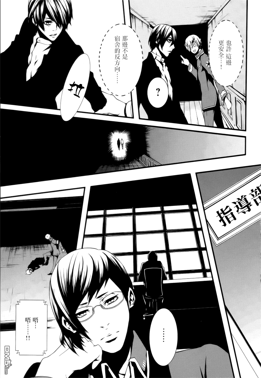 第5话4