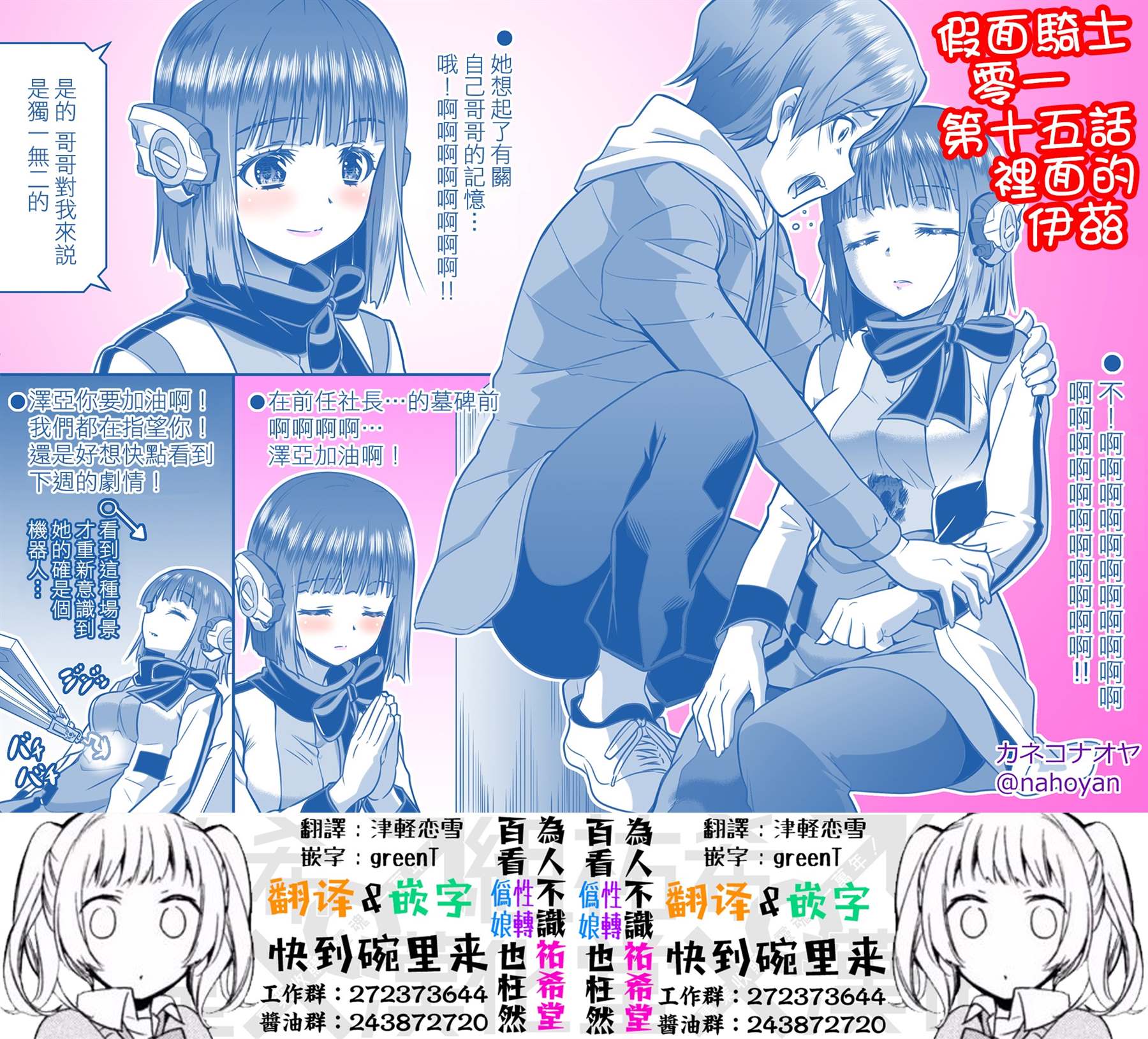 第16话0