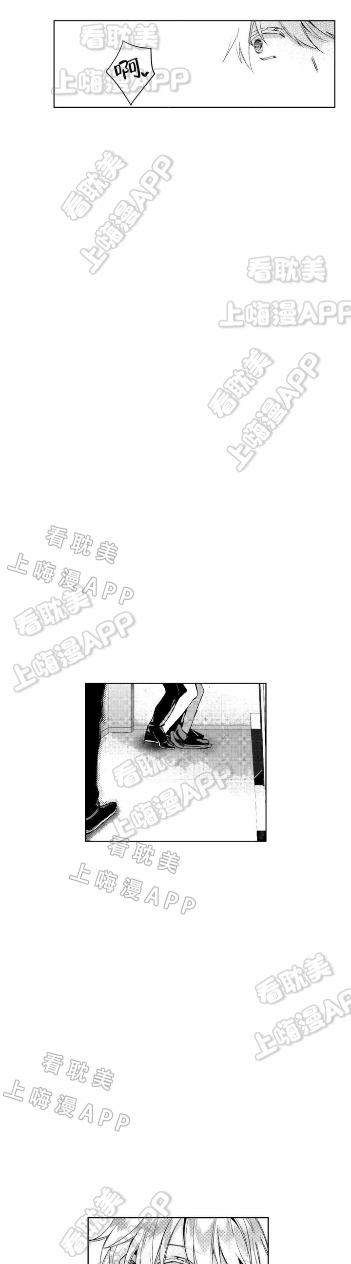 后会有期用在什么场合漫画,第11话1图
