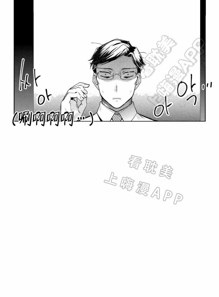 后会有期用在什么场合漫画,第11话4图