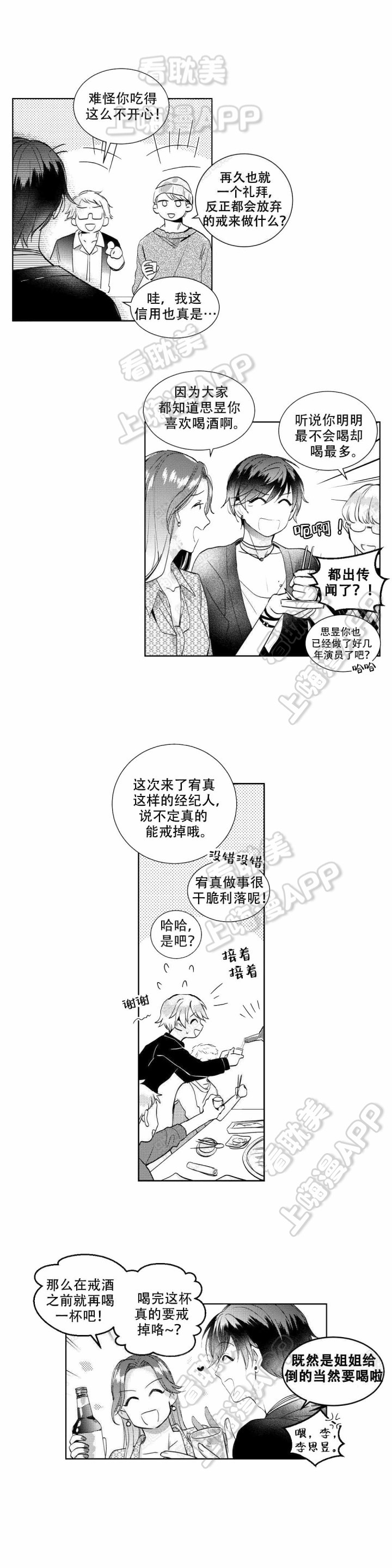 第17话1