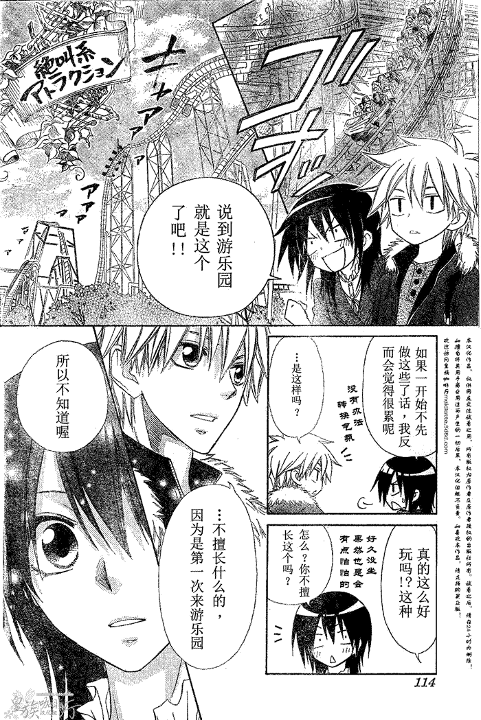 第56话1