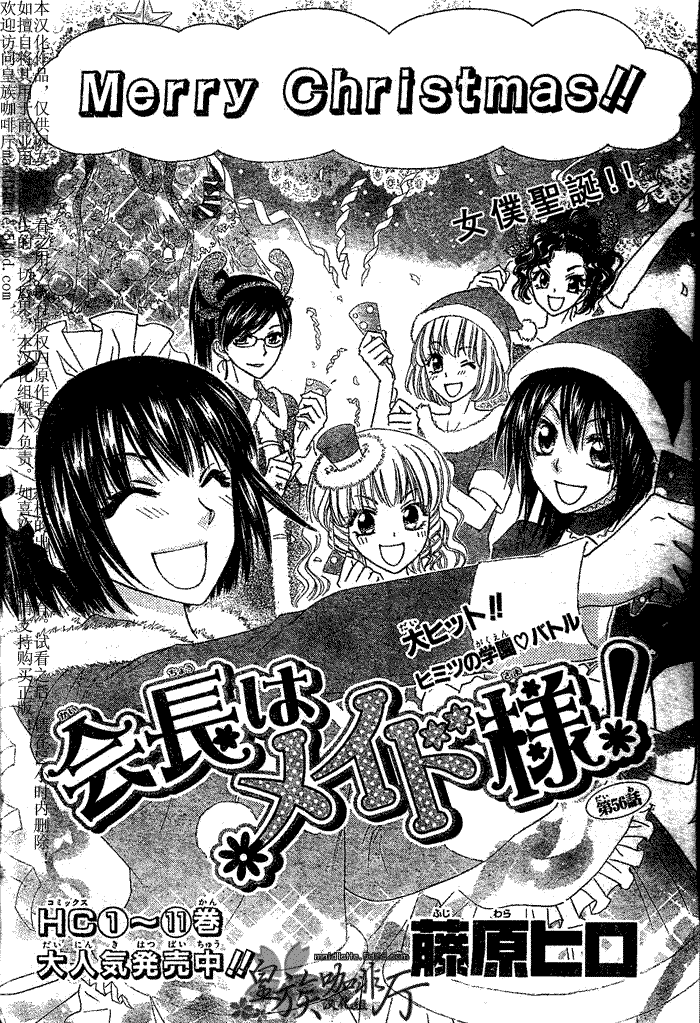 第56话2