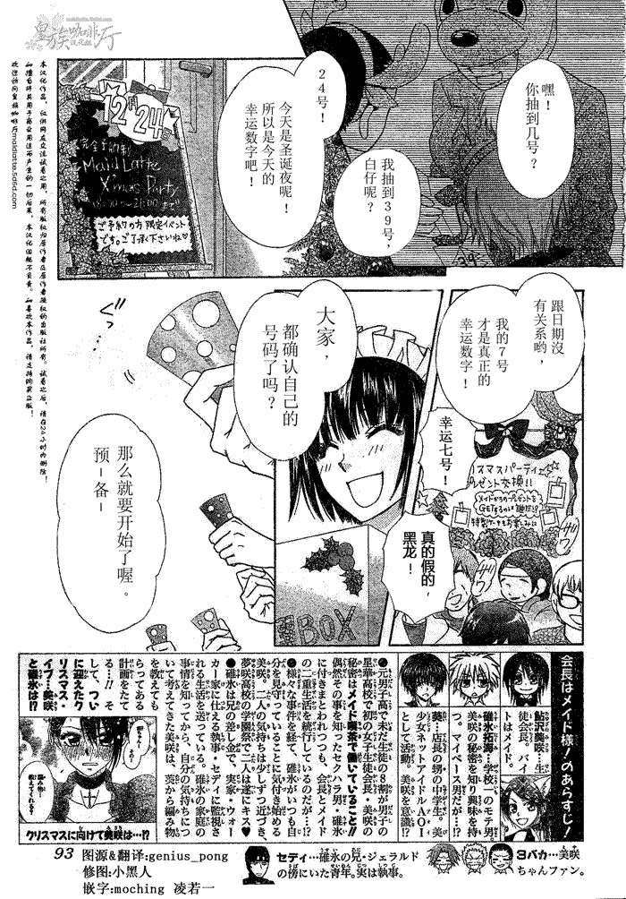 第56话1