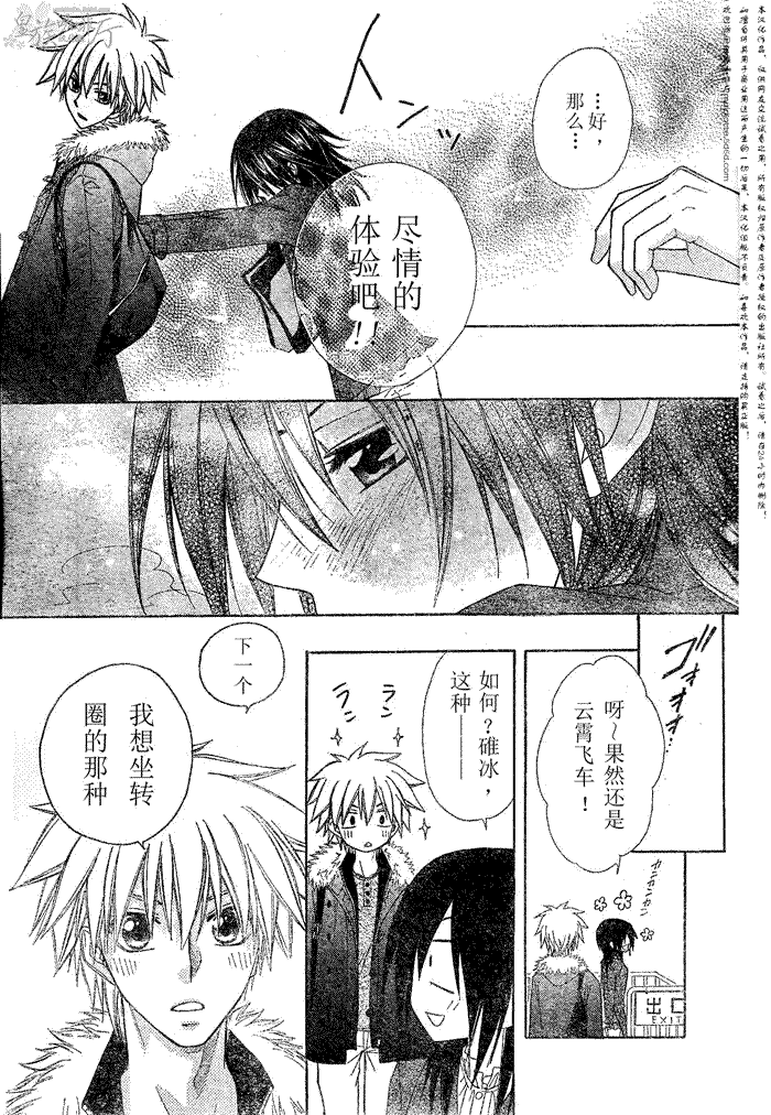 第56话2