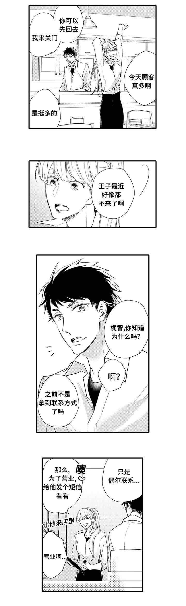 第6话0