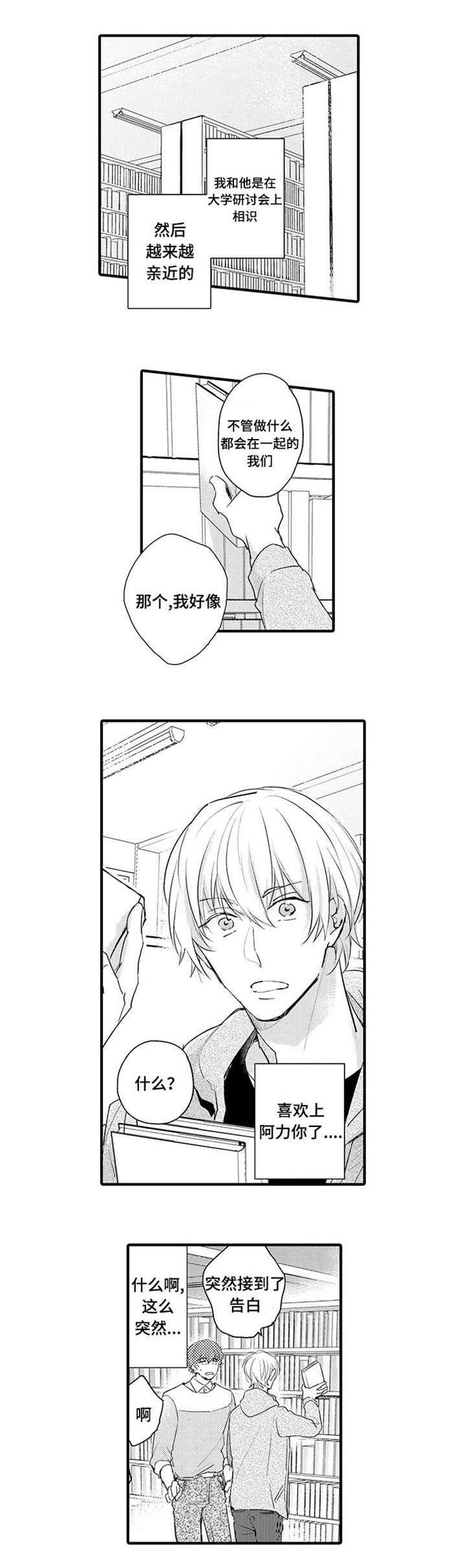 第17话0