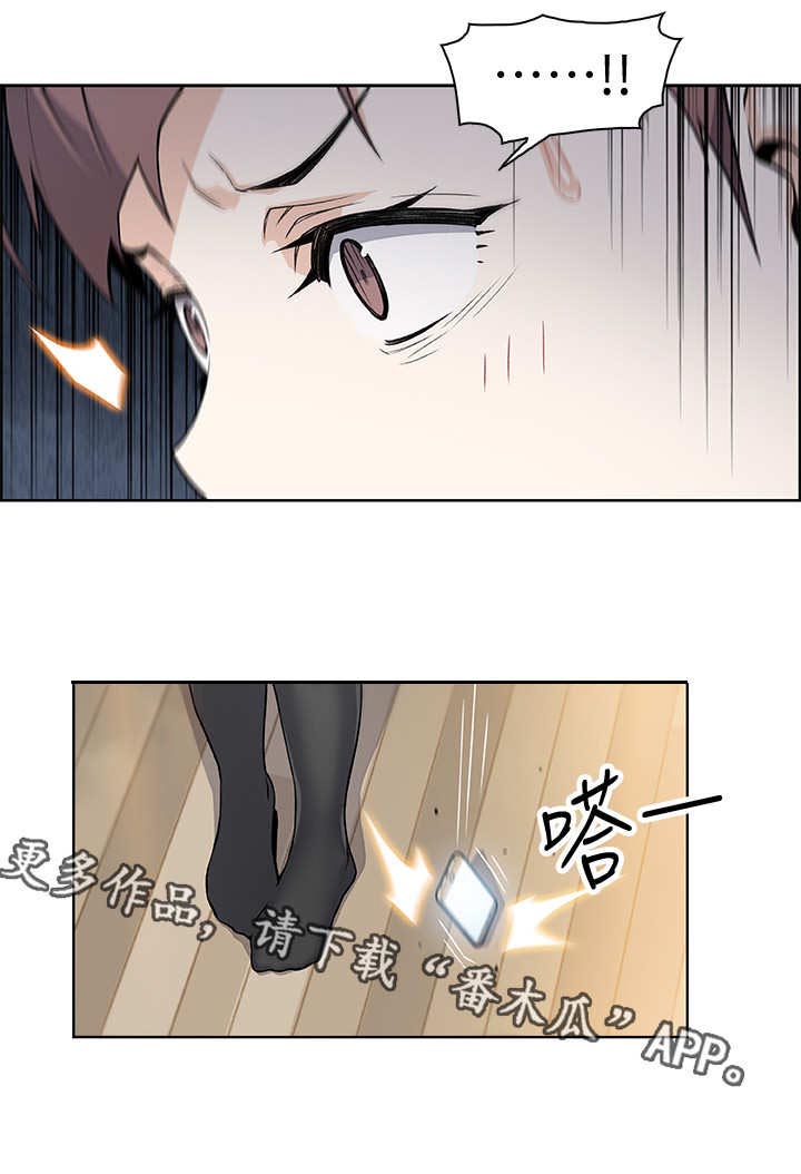 第11章：分手1