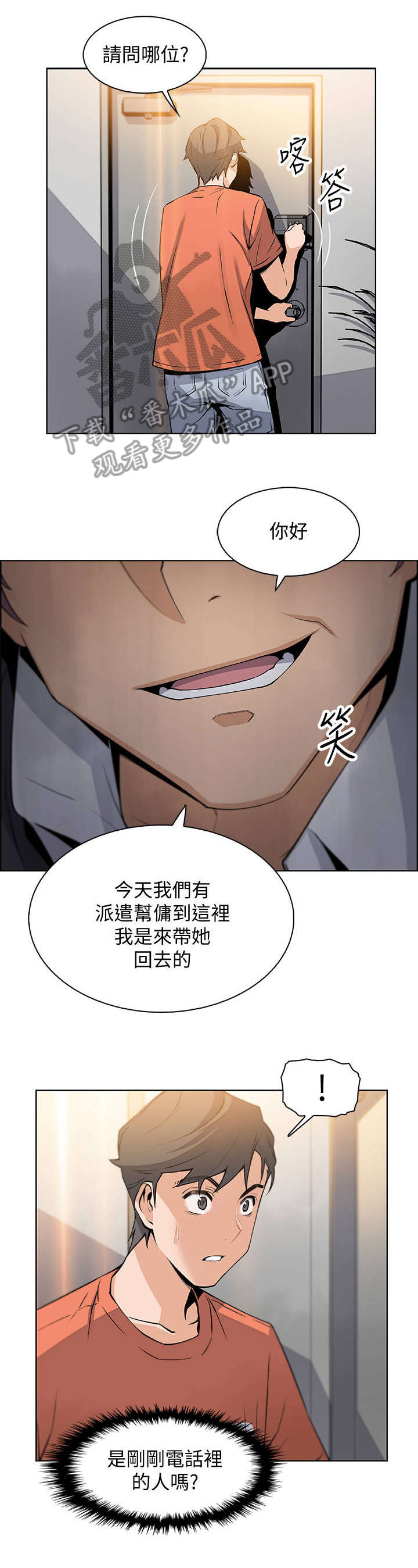 第26章：答案3