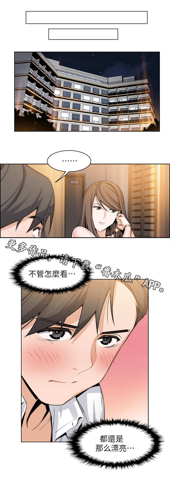 第15章：特立独行0