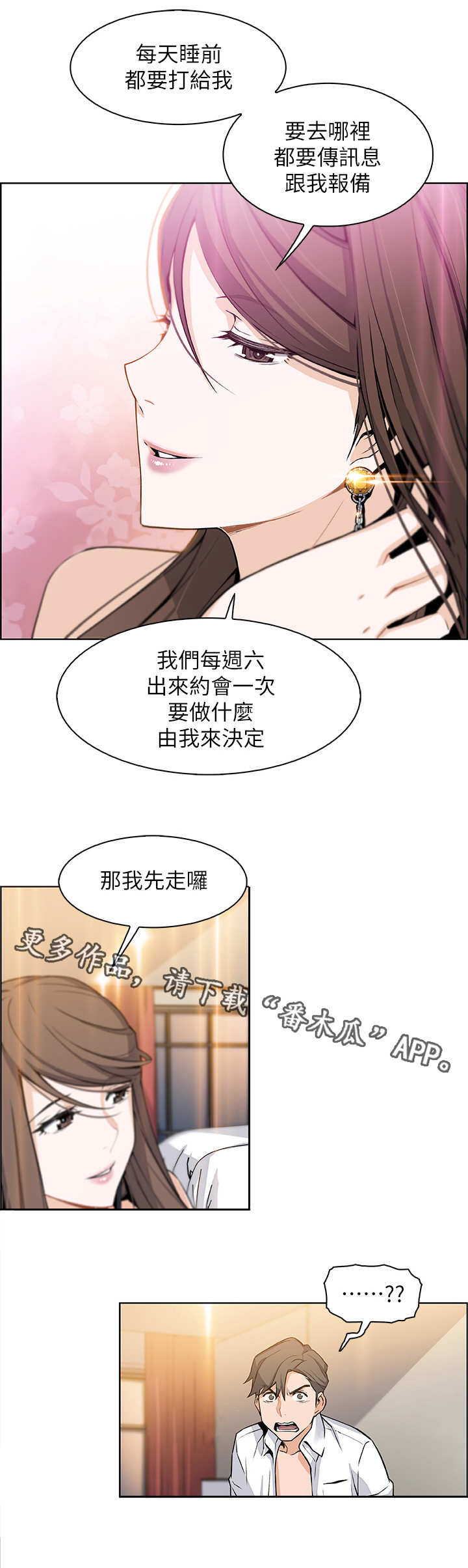 第15章：特立独行2