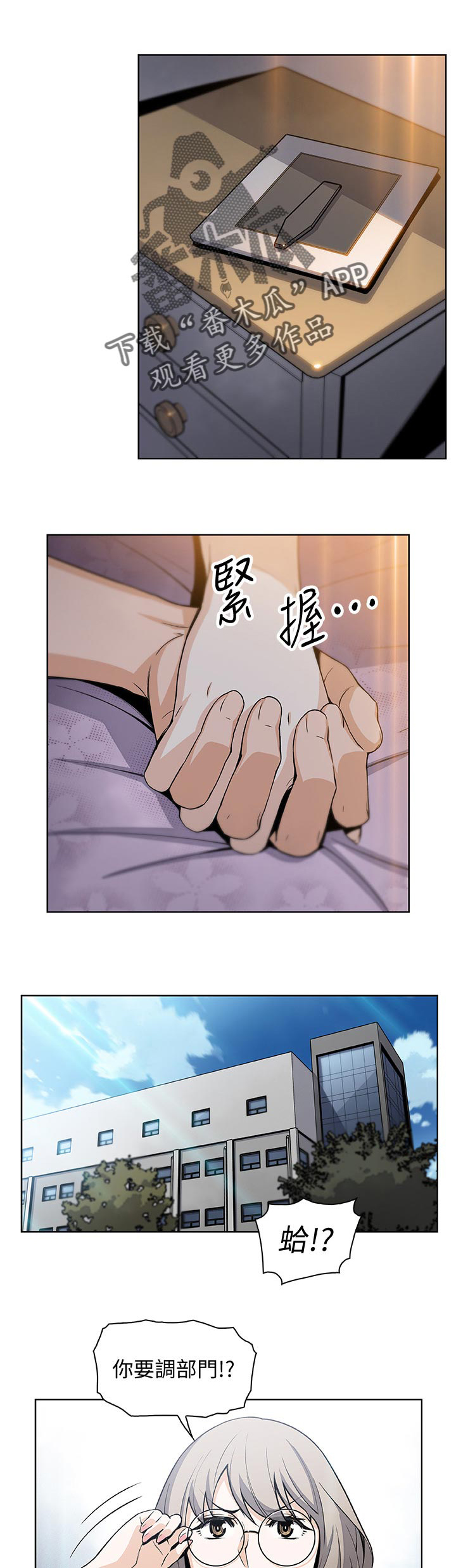 第49章：惊人的背景0
