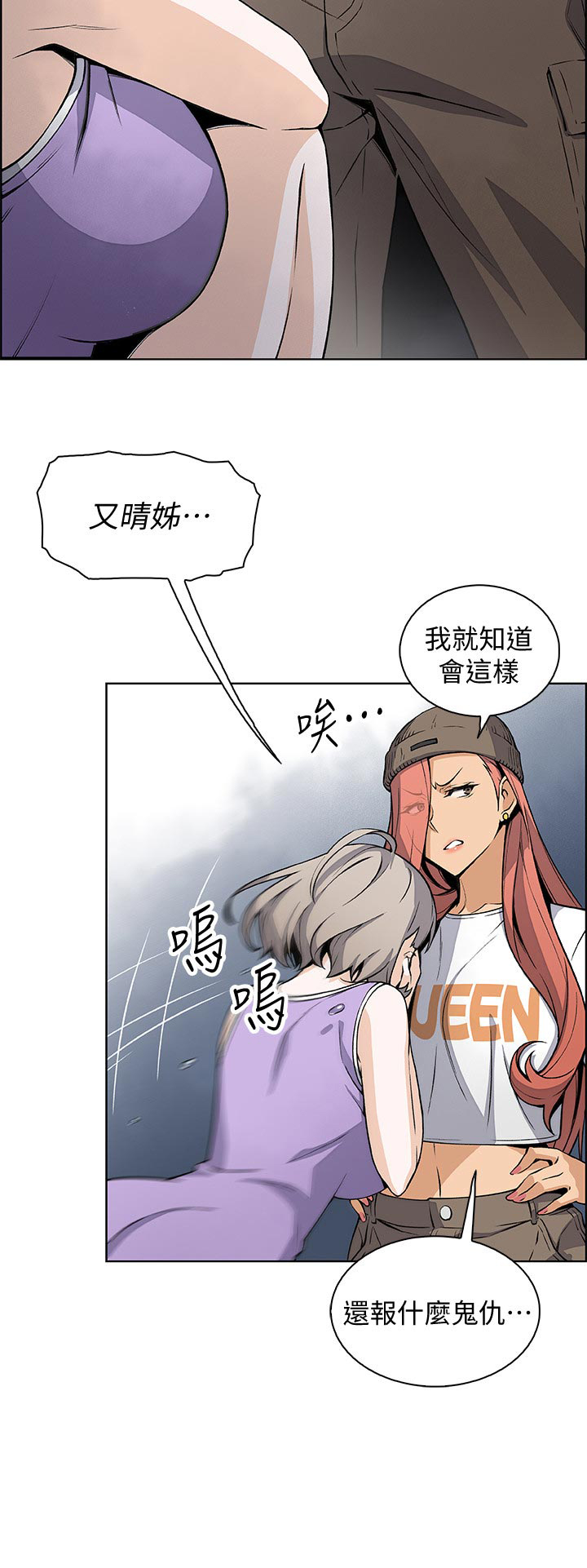 第57章：熟悉的名字2