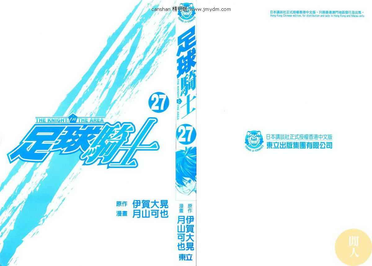 第27卷1