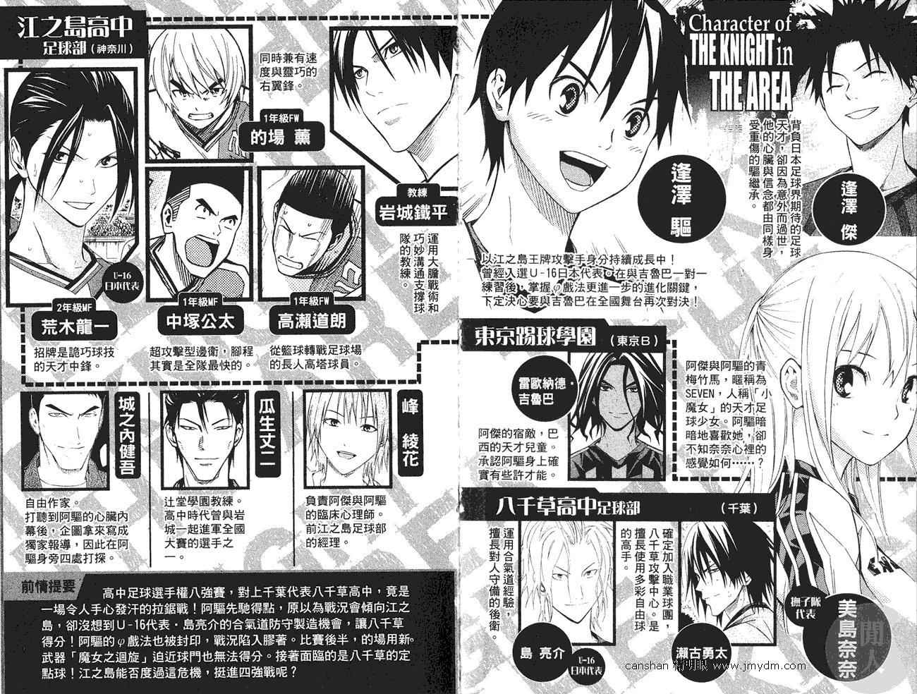 第27卷3