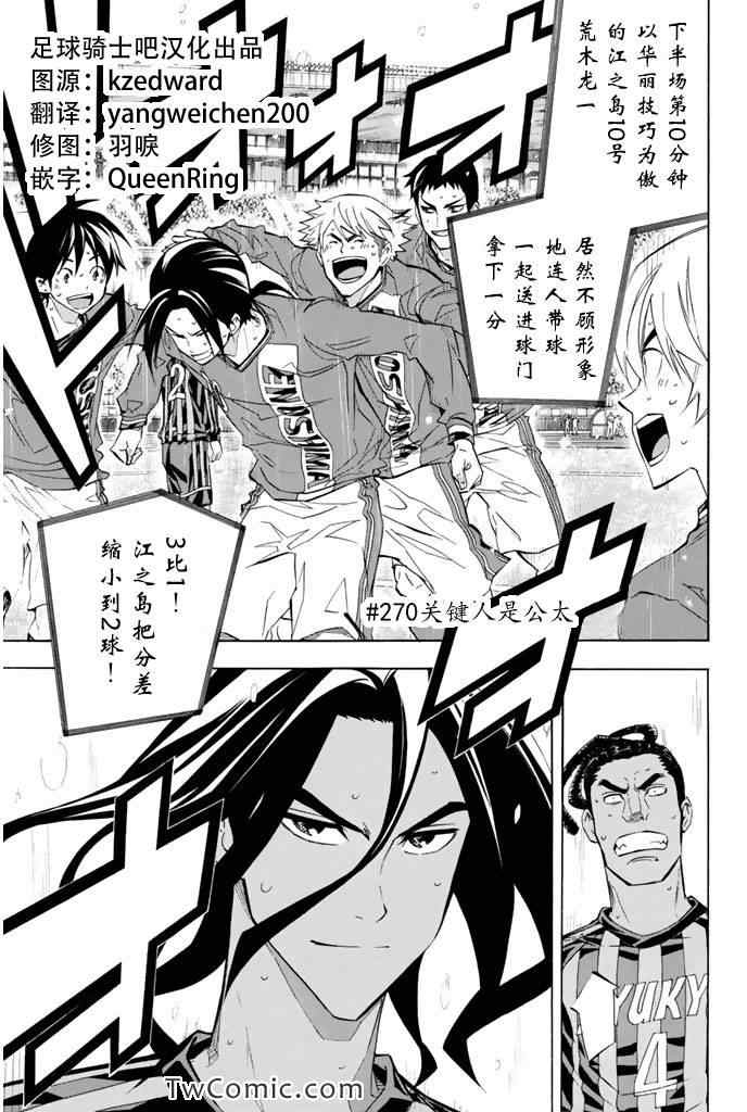 第270话0