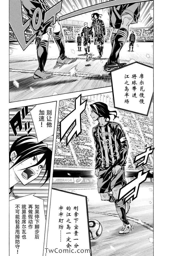 第270话3