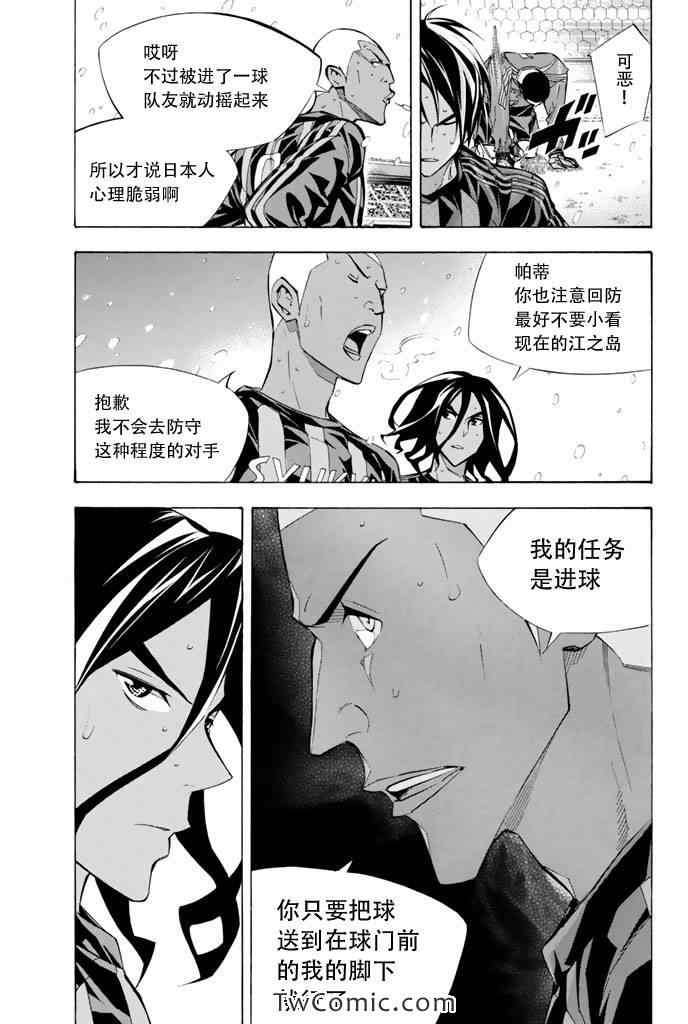 第270话2